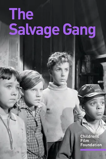 The Salvage Gang海报