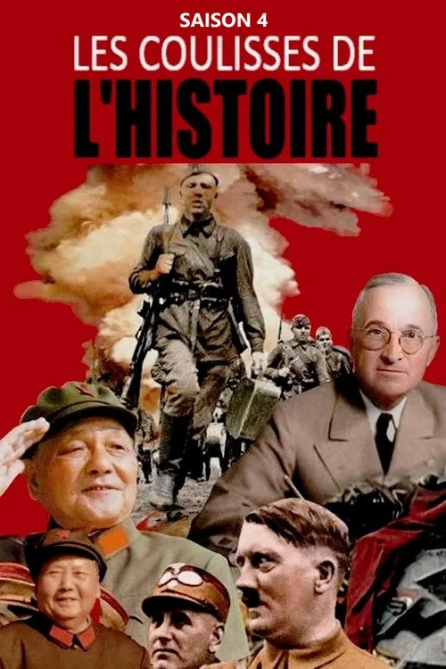 Les Coulisses de l'histoire 第 4 季海报