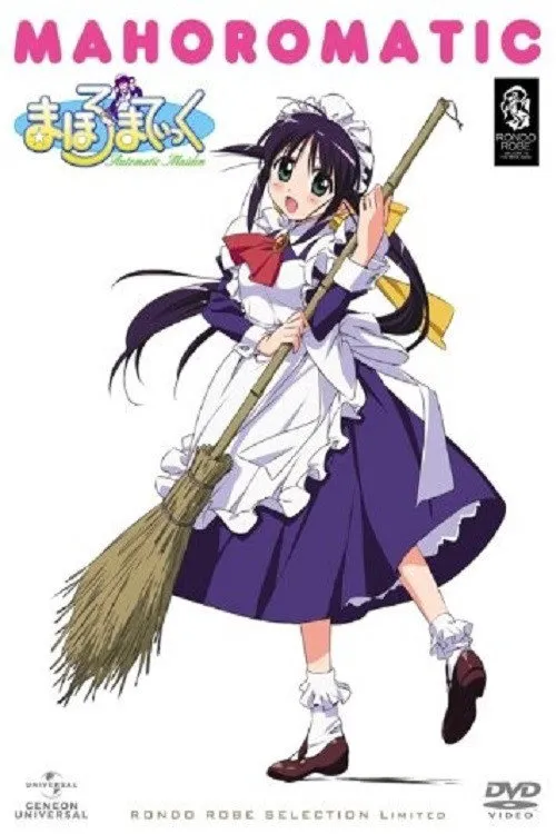 魔力女管家海报