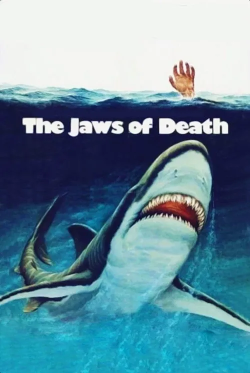 死亡之喉海报