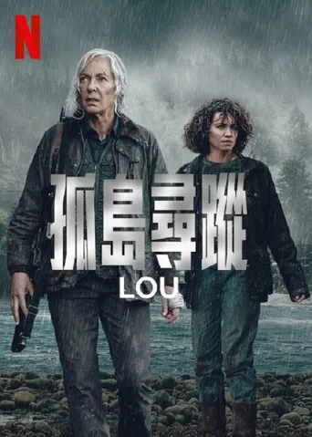 卢海报