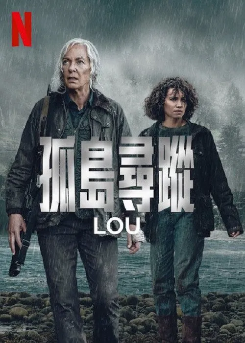 卢海报