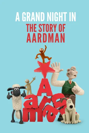 A Grand Night In: The Story of Aardman海报
