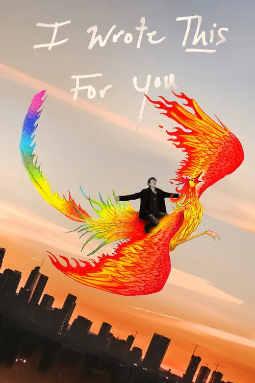 为你而书海报