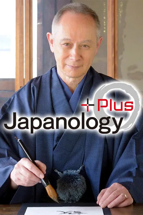 Japanology Plus 第 12 季海报