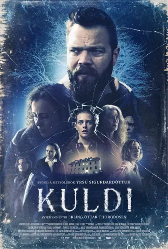 Kuldi海报
