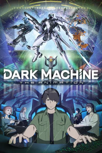 Dark Machine The Animation 第 1 季海报