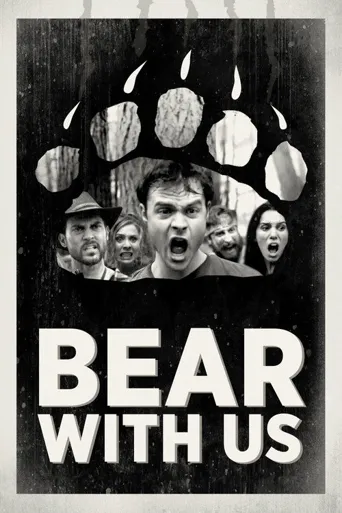 Bear with Us海报