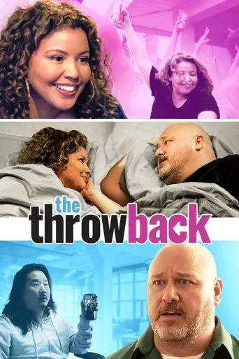 The Throwback海报