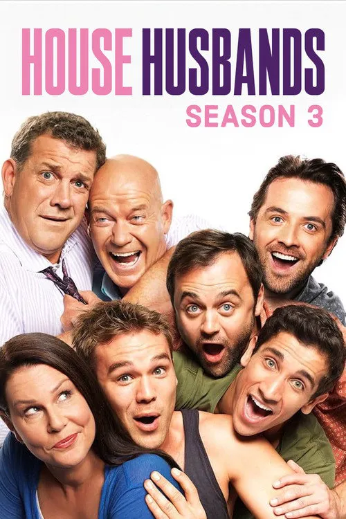 House Husbands 第 3 季海报