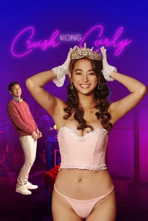 卷毛直播妹海报