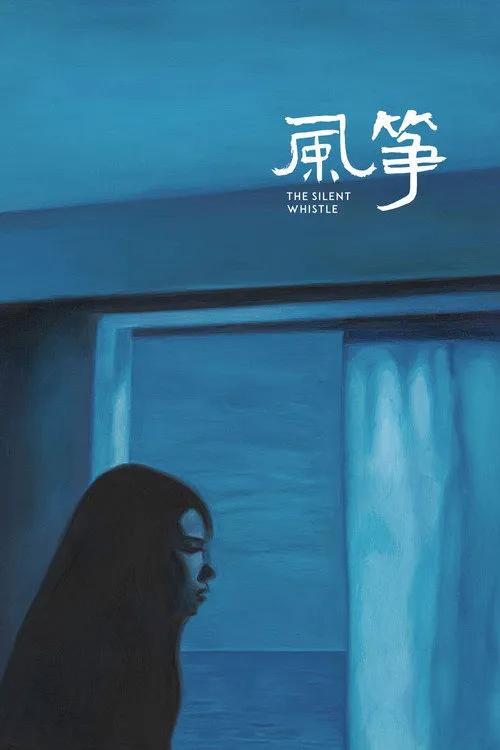 Feng Zheng海报