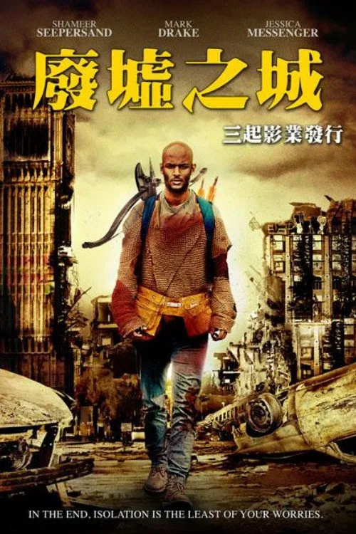 Wasteland海报
