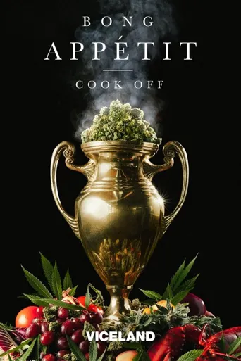 Bong Appétit 第 3 季海报
