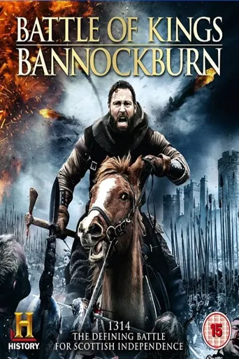 Battle of Kings: Bannockburn: Intro海报