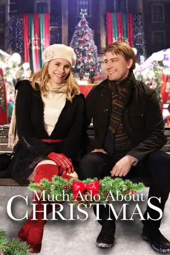 Much Ado About Christmas海报