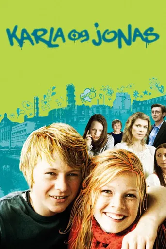 卡拉的世界3海报