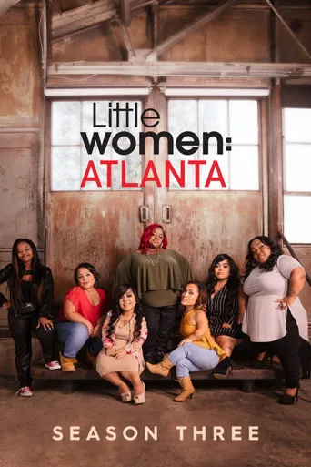 Little Women: Atlanta 第 3 季海报