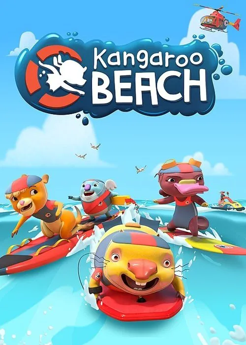 动物海滩救援队 第 3 季海报