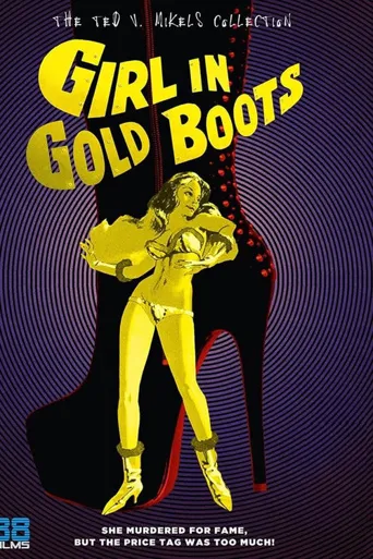 Girl in Gold Boots海报