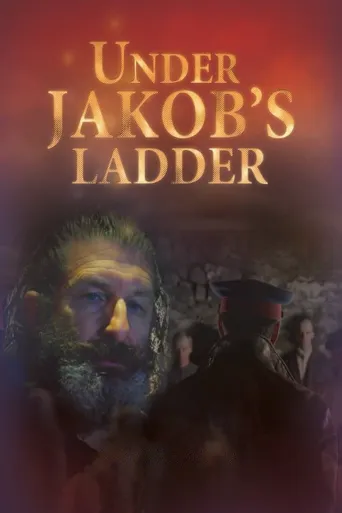 Under Jakob's Ladder海报