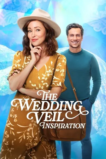 婚纱的灵感海报