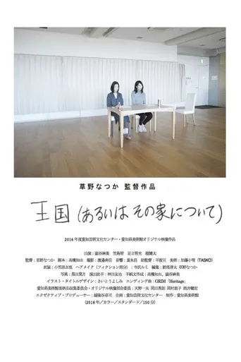 域海报