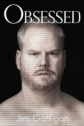 吉姆·加菲根：痴迷海报