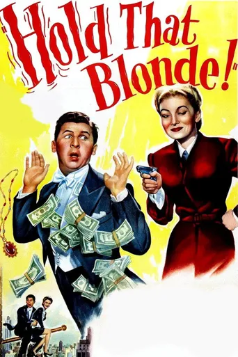 Hold That Blonde海报