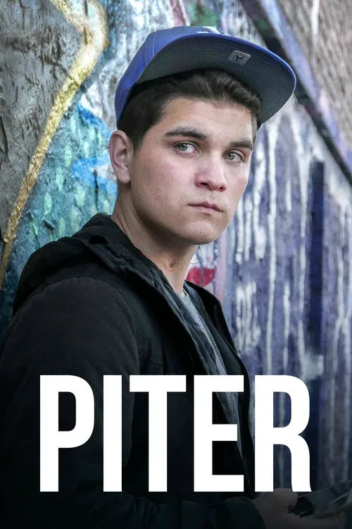 Piter海报