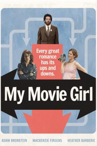 My Movie Girl海报