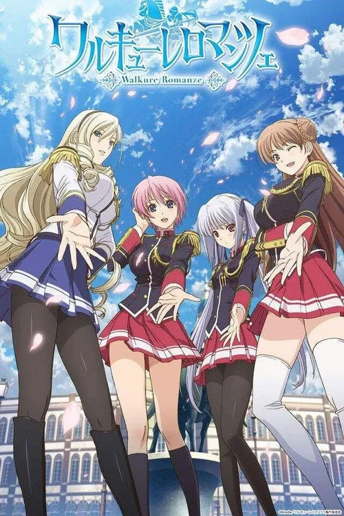 少女骑士物语海报