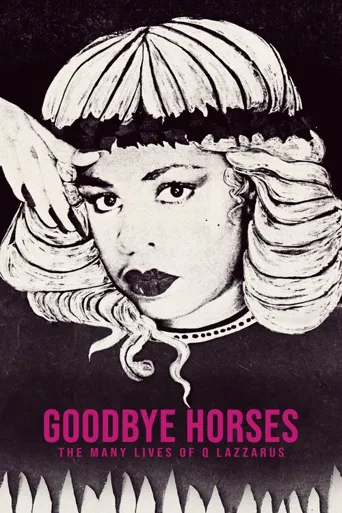 Goodbye Horses: The Many Lives of Q Lazzarus海报