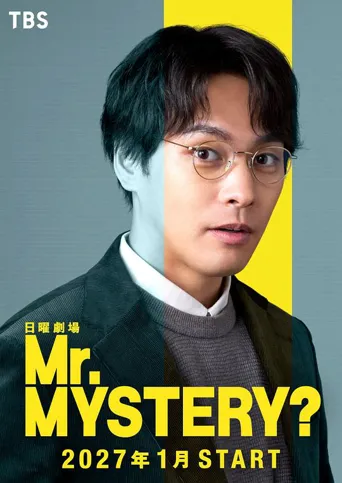 Mr. Mystery? 第 1 季海报