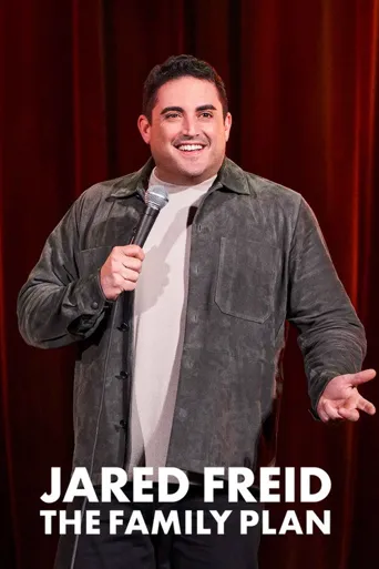 Jared Freid: The Family Plan海报