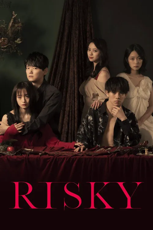 RISKY海报