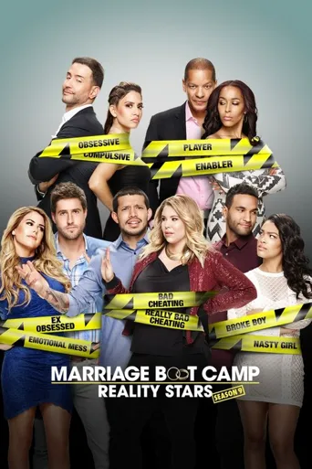 Marriage Boot Camp: Reality Stars 第 9 季海报