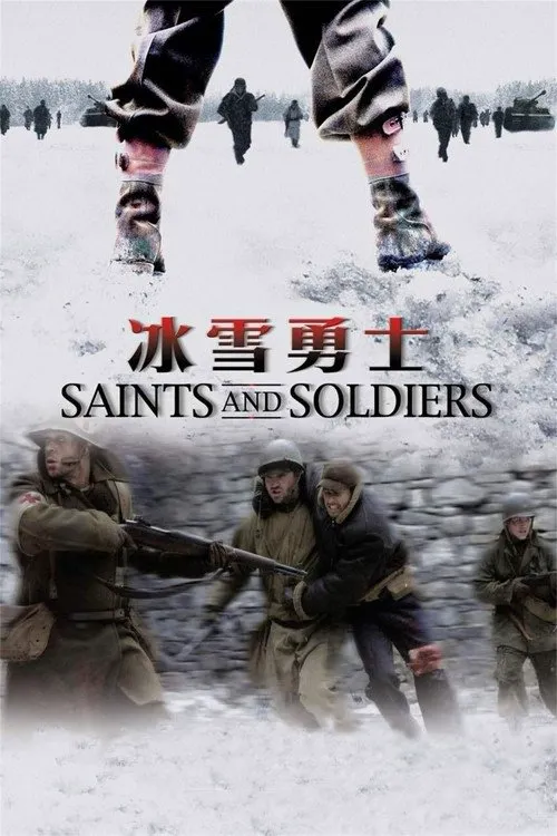 冰雪勇士海报
