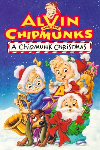 A Chipmunk Christmas海报
