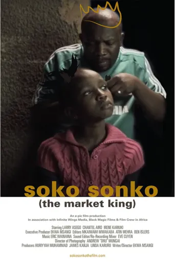 Soko Sonko海报