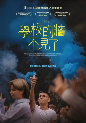 时间戳海报