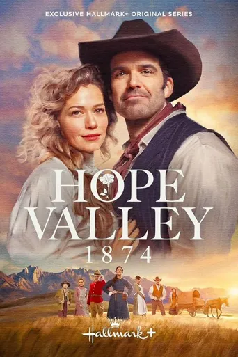 希望谷：1874 第 1 季海报
