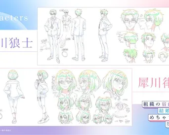 与组织宿敌的甜蜜婚后生活 第 1 季海报