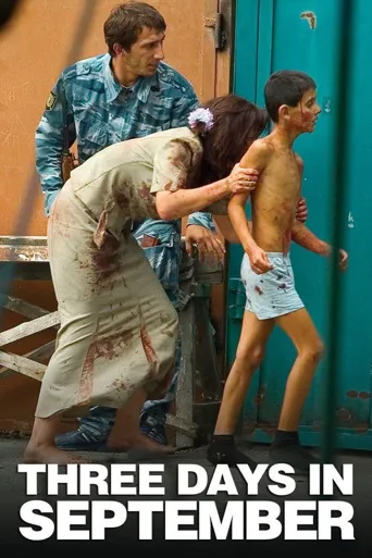 Beslan: Three Days in September海报