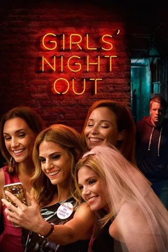 Girls Night Out海报