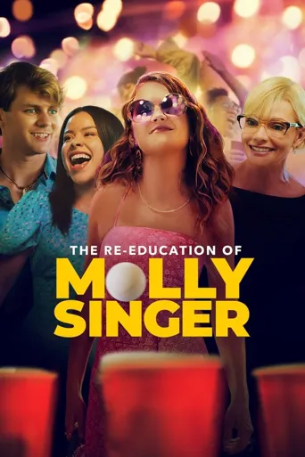 The Re-Education of Molly Singer海报