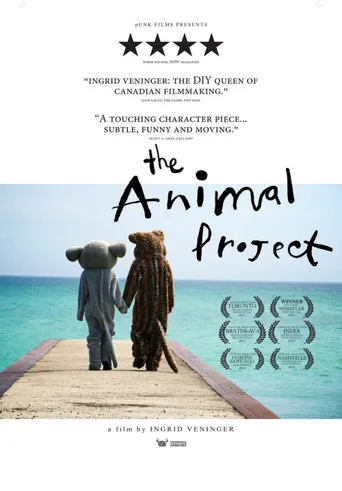 动物项目海报