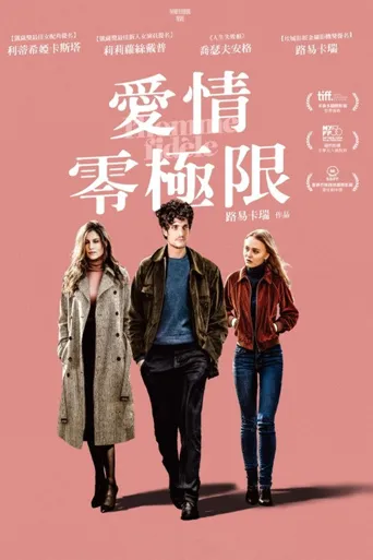 一个忠诚的男人海报