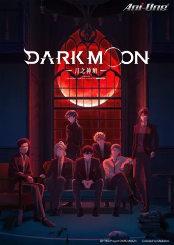 DARK MOON -黑之月: 月之祭坛-海报