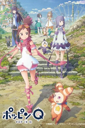 跳舞少女五人组海报